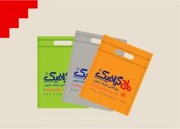 پارچه‌ای دسته موزی (90 گرمی)