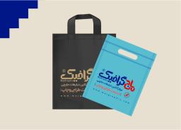 ساک خرید پارچه‌ای