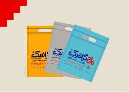 پارچه‌ای دسته موزی (60 گرمی)