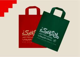 پارچه‌ای دسته بَندی (زنبیلی) 60 گرمی